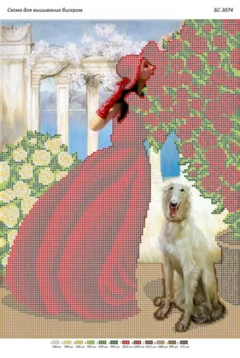 Дівчина в червоному 