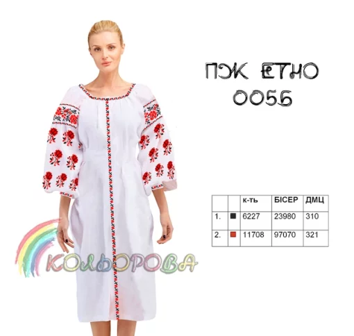 Плаття жіноче ПЖ Етно-005В