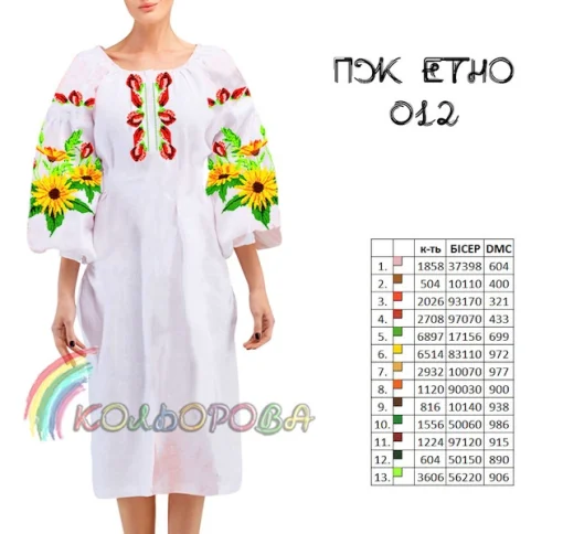 Плаття жіноче ПЖ Етно-012