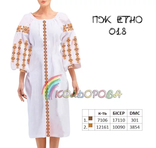 Плаття жіноче ПЖ Етно-018