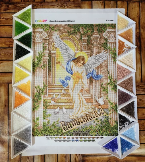 Янгол світла, БСР-3404