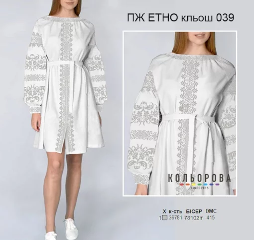 Плаття жіноче ПЖ Етно-039 (кльош)