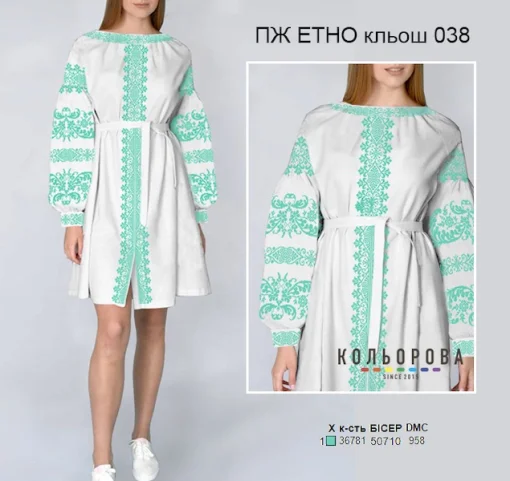 Плаття жіноче ПЖ Етно-038 (кльош)