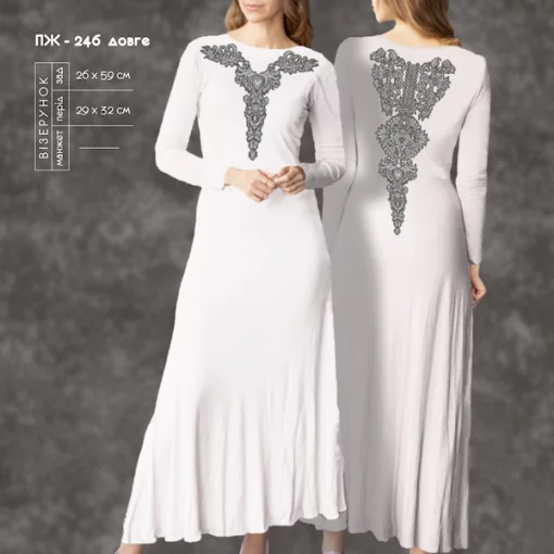 Плаття жіноче з рукавами ПЖ-246 (довге)