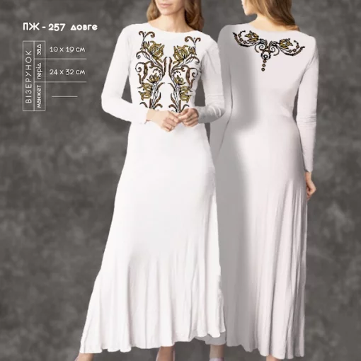 Плаття жіноче з рукавами ПЖ-257 (довге)