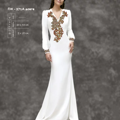 Плаття жіноче з рукавами ПЖ-271А (довге)