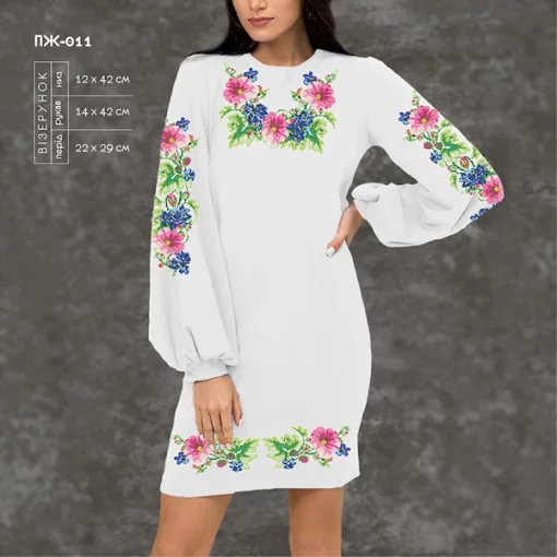 Плаття жіноче з рукавами ПЖ-011
