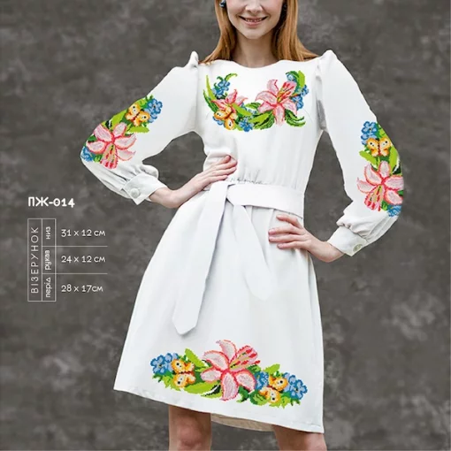 Плаття жіноче з рукавами ПЖ-014