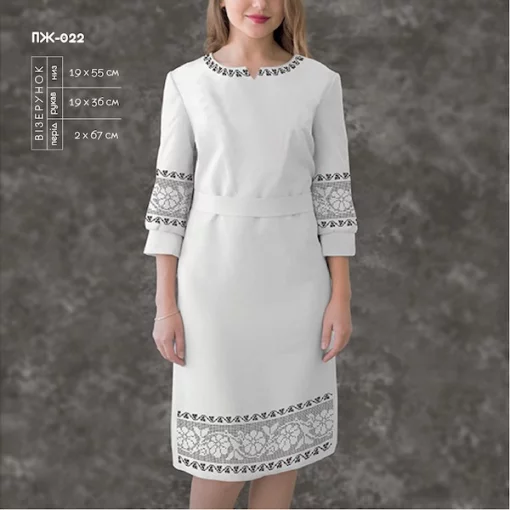 Плаття жіноче з рукавами ПЖ-022