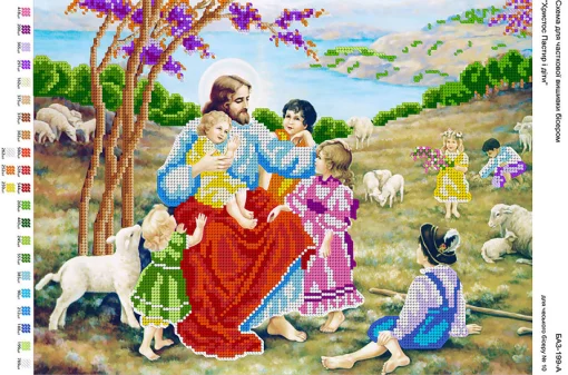 Христос пастир з дітьми