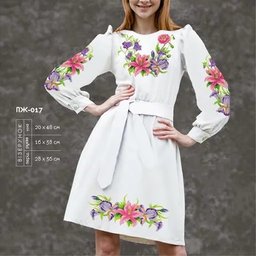 Плаття жіноче з рукавами ПЖ-017