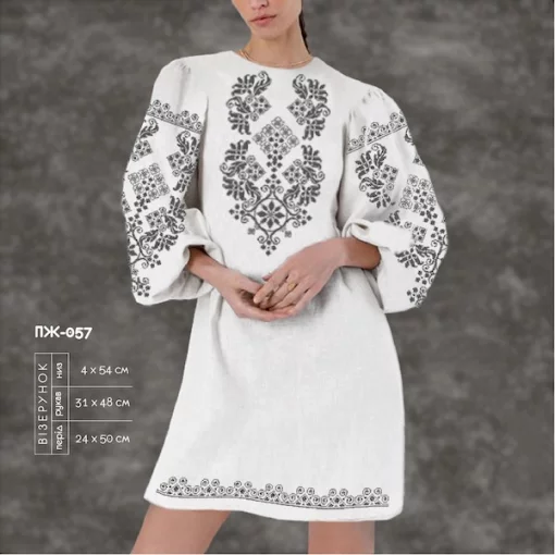 Плаття жіноче з рукавами ПЖ-057