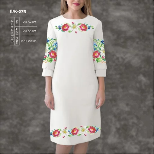 Плаття жіноче з рукавами ПЖ-075