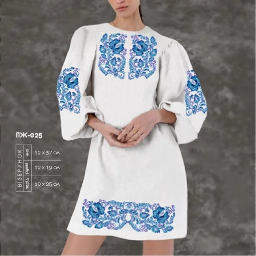 Плаття жіноче з рукавами ПЖ-025