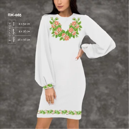 Плаття жіноче з рукавами ПЖ-065