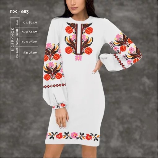Плаття жіноче з рукавами ПЖ-083