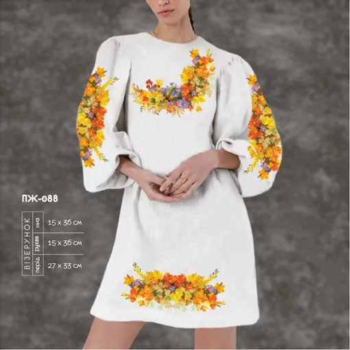 Плаття жіноче з рукавами ПЖ-088