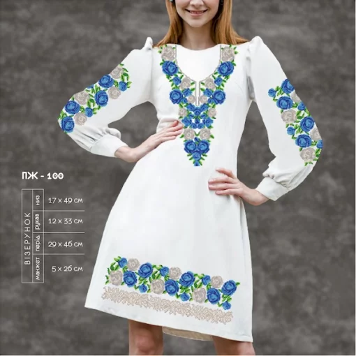 Плаття жіноче з рукавами ПЖ-100