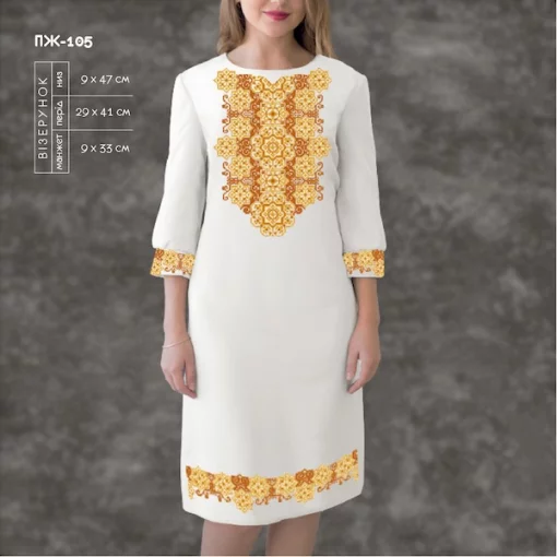 Плаття жіноче з рукавами ПЖ-105