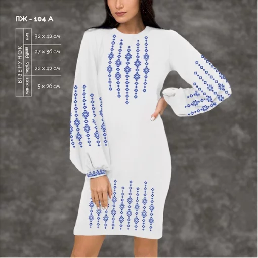 Плаття жіноче з рукавами ПЖ-104А