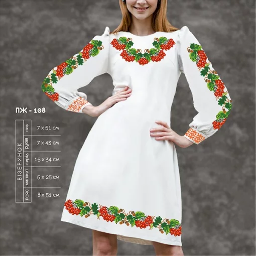 Плаття жіноче з рукавами ПЖ-108