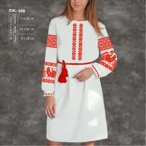 Плаття жіноче з рукавами ПЖ-109
