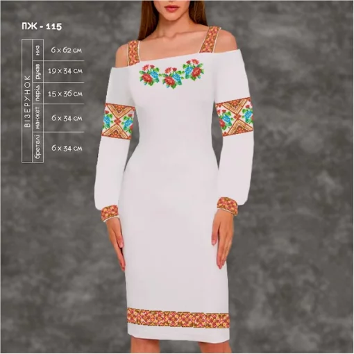 Плаття жіноче з рукавами ПЖ-115