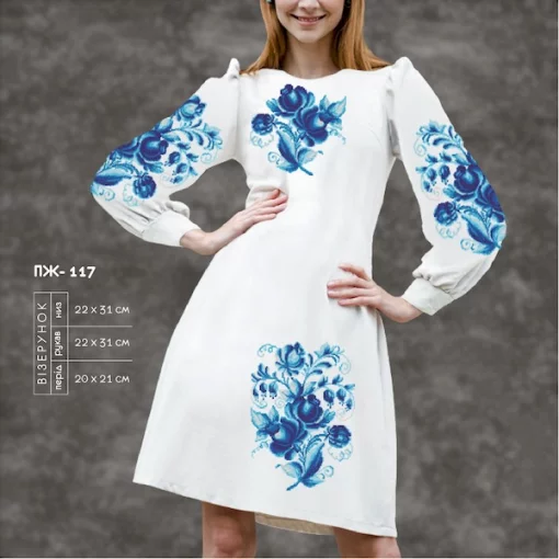Плаття жіноче з рукавами ПЖ-117