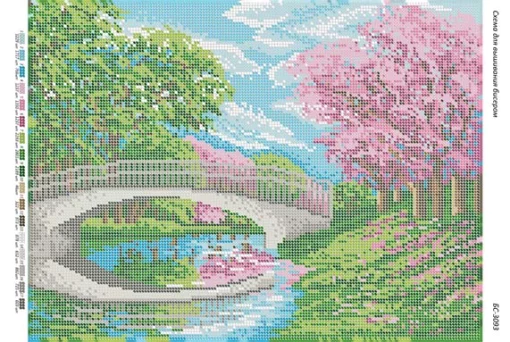 Весняний парк 