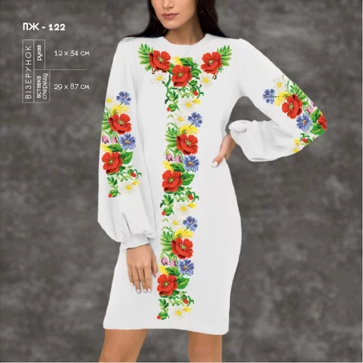 Плаття жіноче з рукавами ПЖ-122