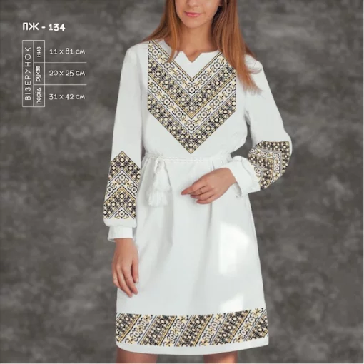 Плаття жіноче з рукавами ПЖ-134