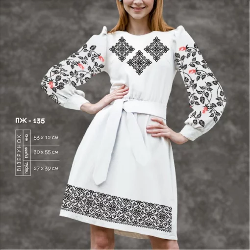 Плаття жіноче з рукавами ПЖ-135