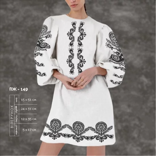 Плаття жіноче з рукавами ПЖ-149