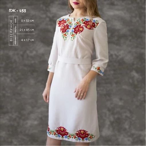 Плаття жіноче з рукавами ПЖ-153