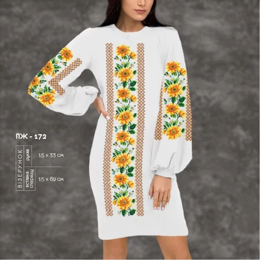 Плаття жіноче з рукавами ПЖ-172