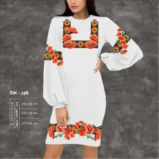 Плаття жіноче з рукавами ПЖ-198