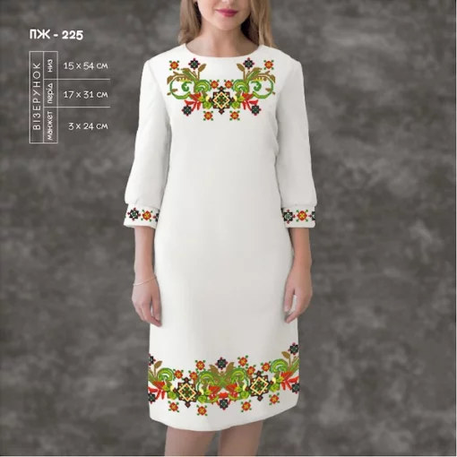 Плаття жіноче з рукавами ПЖ-225