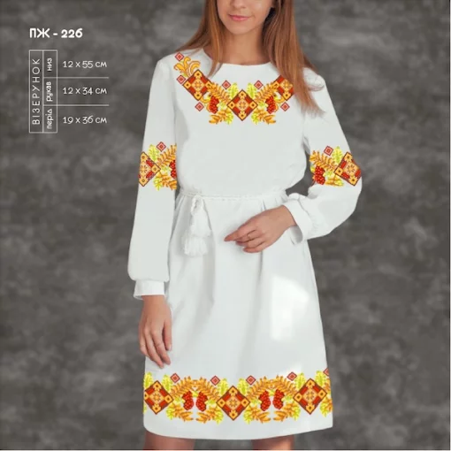 Плаття жіноче з рукавами ПЖ-226