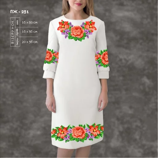 Плаття жіноче з рукавами ПЖ-231
