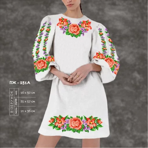 Плаття жіноче з рукавами ПЖ-231А