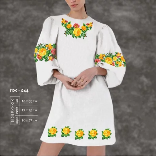 Плаття жіноче з рукавами ПЖ-244