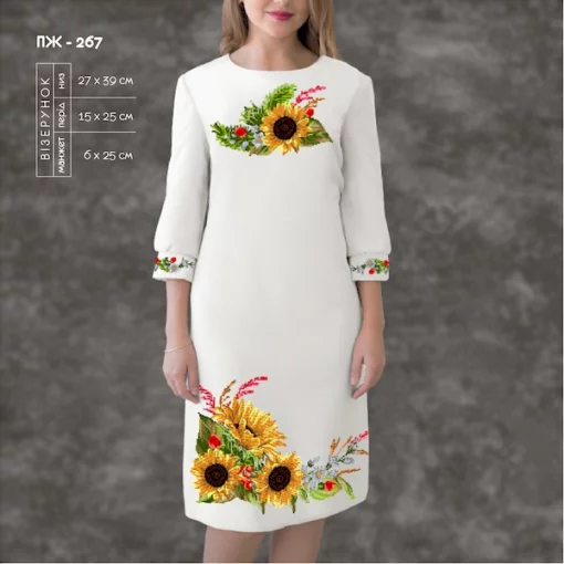 Плаття жіноче з рукавами ПЖ-267