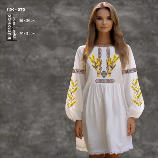 Плаття жіноче з рукавами ПЖ-279