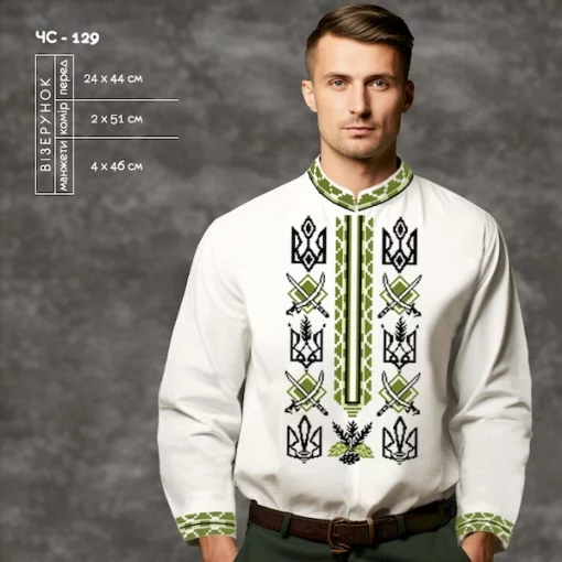 Сорочка чоловіча ЧС-129