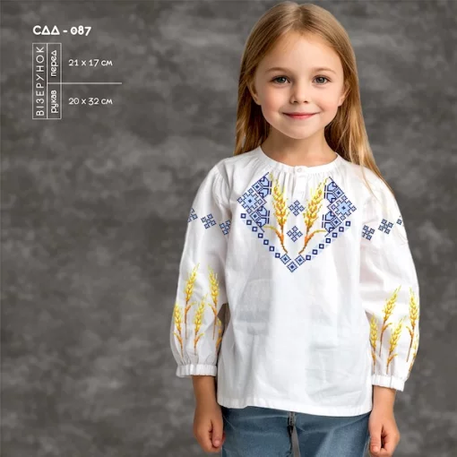 Сорочка дитяча (дівчатка 5-10 років) СДД-087