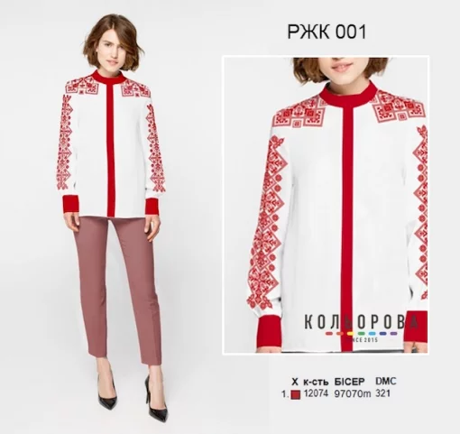 Рубашка жіноча комбінована РЖК-001