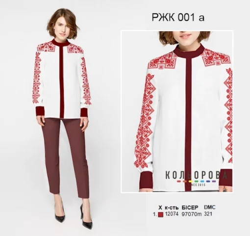 Рубашка жіноча комбінована РЖК-001А